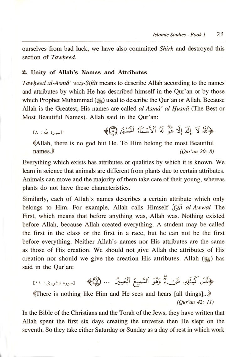 Islamic Studies: Book 1 دراسات إسلامية