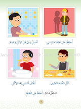 Islam Buds Textbook: Level 2  براعم الإسلام