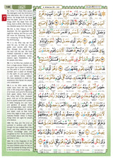 Al-Quran Al-Karim The Noble Quran Red-Medium Size B5 (6.9” x 9.8")|Maqdis Quran