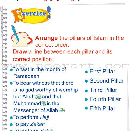 ICO Islamic Studies Textbook: Grade 1, Part 1 (With Access Code)