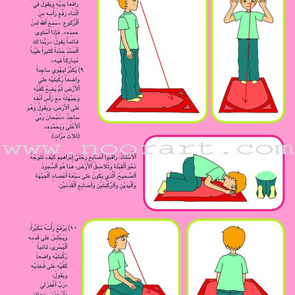 Kalimah Tayibah Workbook: Level 2 كلمة طيّبة الكتاب الثاني