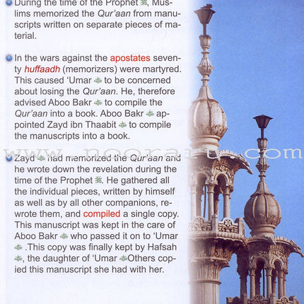 ICO Islamic Studies Textbook: Grade 4, Part 2 (With access code)