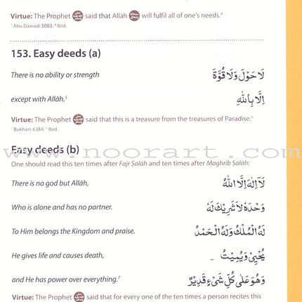 Essential Du'a's & Surahs: Book 2 (South Asian Script)