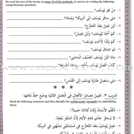 IQRA' Arabic Reader Workbook: Level 4