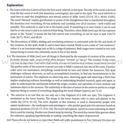 Juz' Tabarak - Part 29 of the Qur'an