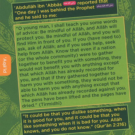 An Nasihah Islamic Curriculum Coursebook 5 النصيحة كتاب الطالب