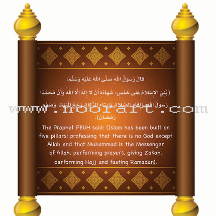 Iris of Islam: Level 2 (English Version)   كتاب سوسنة الإسلام