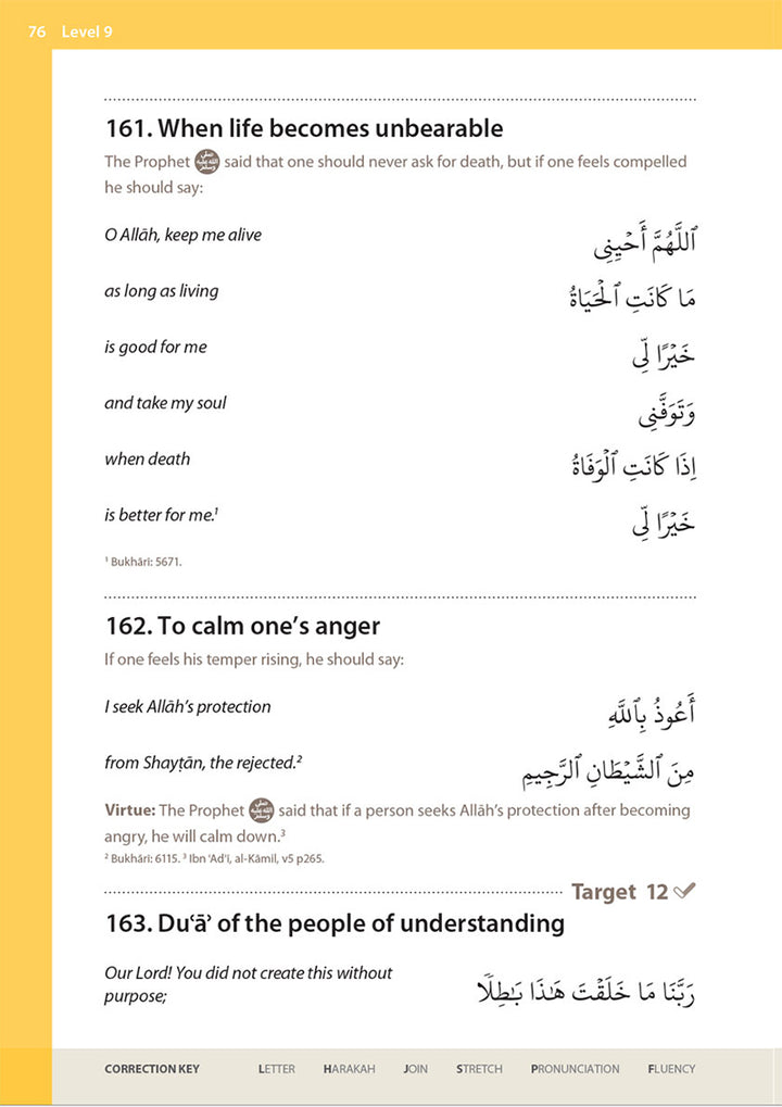 Essential Du'a's & Surahs: Book 2 (Madinah script)