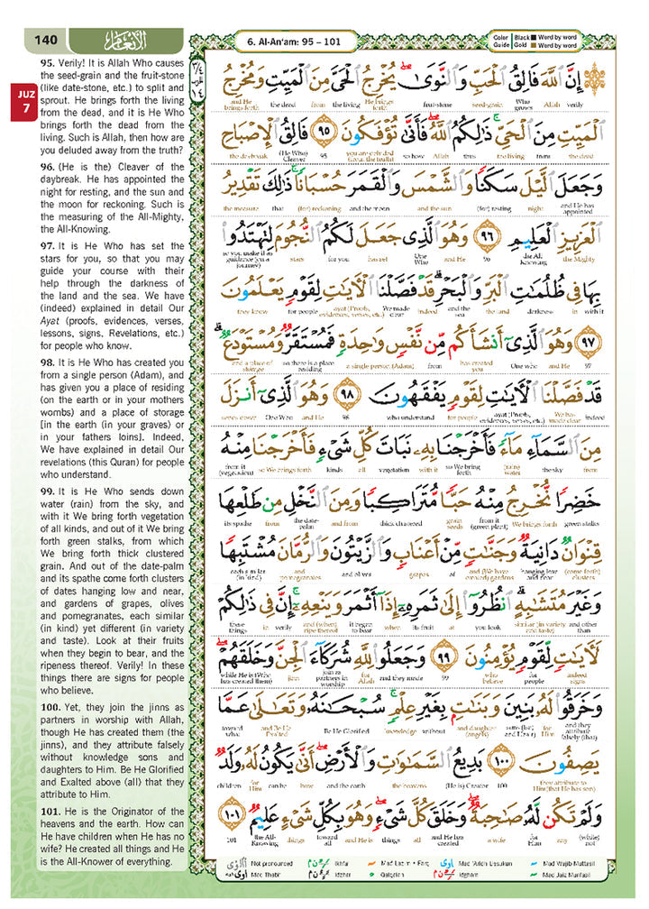 Al-Quran Al-Karim: The Noble Quran (Black, Medium Size B5 (6.9” x 9.8"), Maqdis Quran)