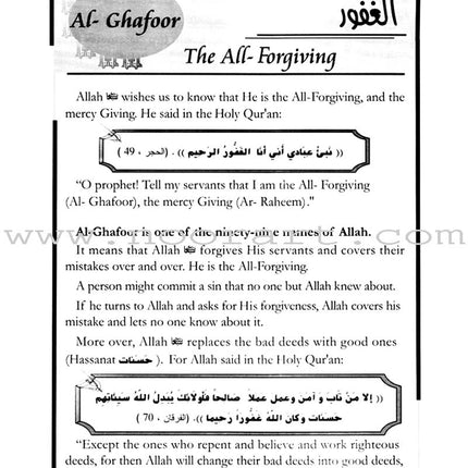 Islamic Education - The Right Path: Level 3