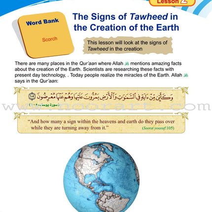 ICO Islamic Studies Textbook: Grade 5, Part 1 (With Access Code)