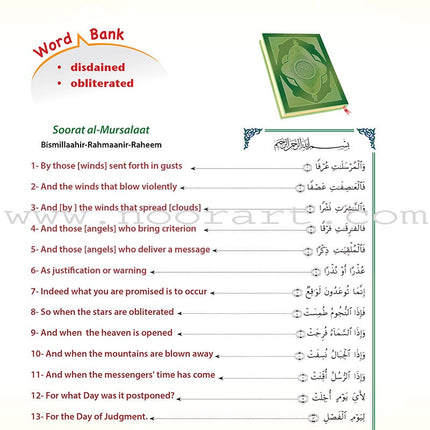 ICO Islamic Studies Textbook: Grade 4 (Light Edition)