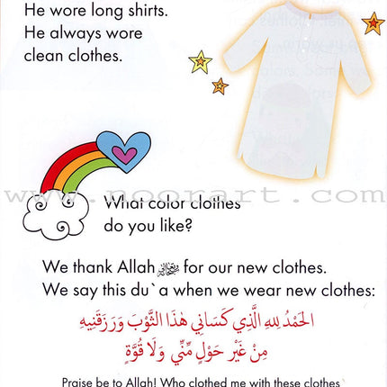 IQra' Wise (Weekend Islamic School Excellence) Textbook : Grade One