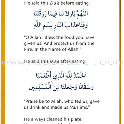 Sirah of Our Prophet Textbook Level 1