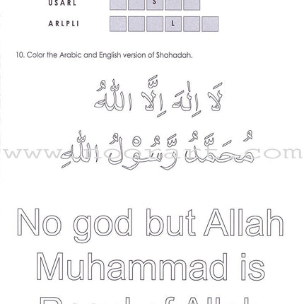 Weekend Learning Islamic Studies Workbook: Level 2 (Revised and Enlarged Edition)