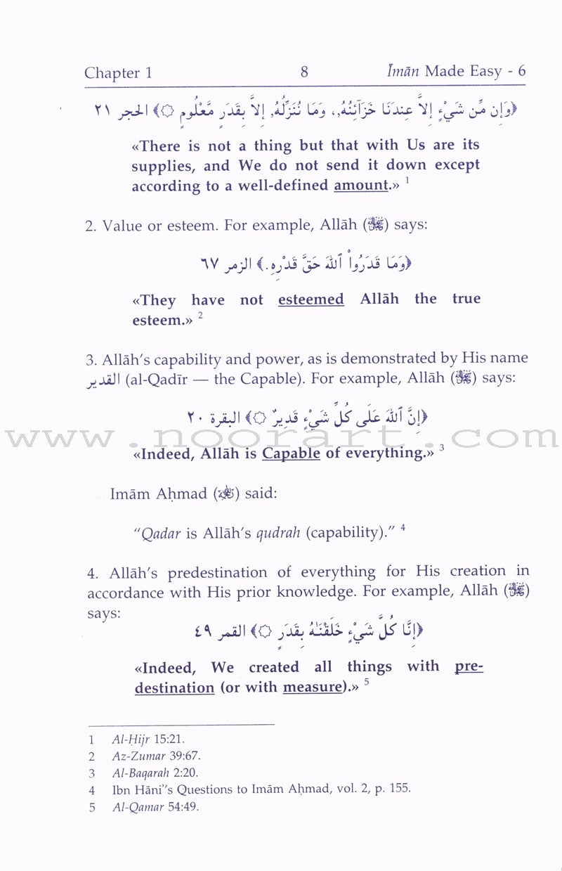 Eemaan Made Easy: Part 6 (Believing in Allah's Decree/Qadar) الأيمان ميسراً (الإيمان بالقضاء والقدر)