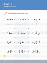 Arabic Handwriting - Learn Arabic Series