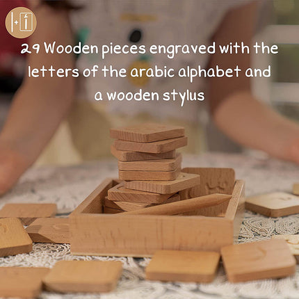 Zedne Arabic Wooden Letters حروف زدني العربية الخشبية
