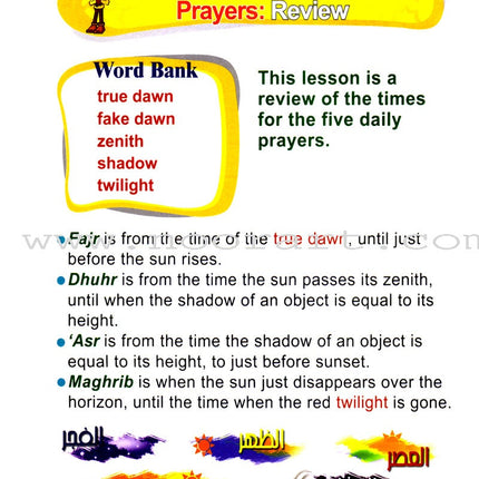 ICO Islamic Studies Textbook: Grade 3, Part 2 (With access code)