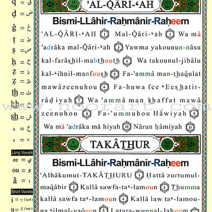 Tajweed Qur'an (Juz' Amma, With Meaning Translation in English and Transliteration)