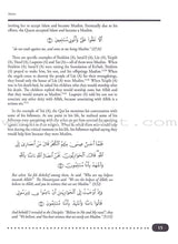 Weekend Learning Islamic Studies: Level 11-12