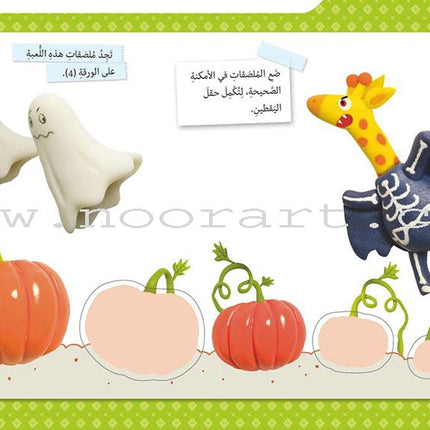 My First Bag حقيبتي الأولى