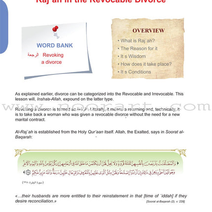ICO Islamic Studies Textbook: Grade 12, Part 2