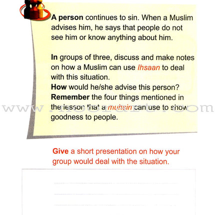 ICO Islamic Studies Textbook: Grade 3, Part 1 (With Access Code)