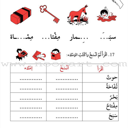 Support Dictation Skills : Level 2 (Intermediate)