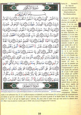 Tajweed Qur'an (Juz' Amma, With French Translation and Transliteration)
