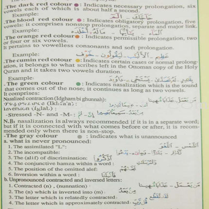 Tajweed Qur'an (Juz' Amma, Obvious Edition)