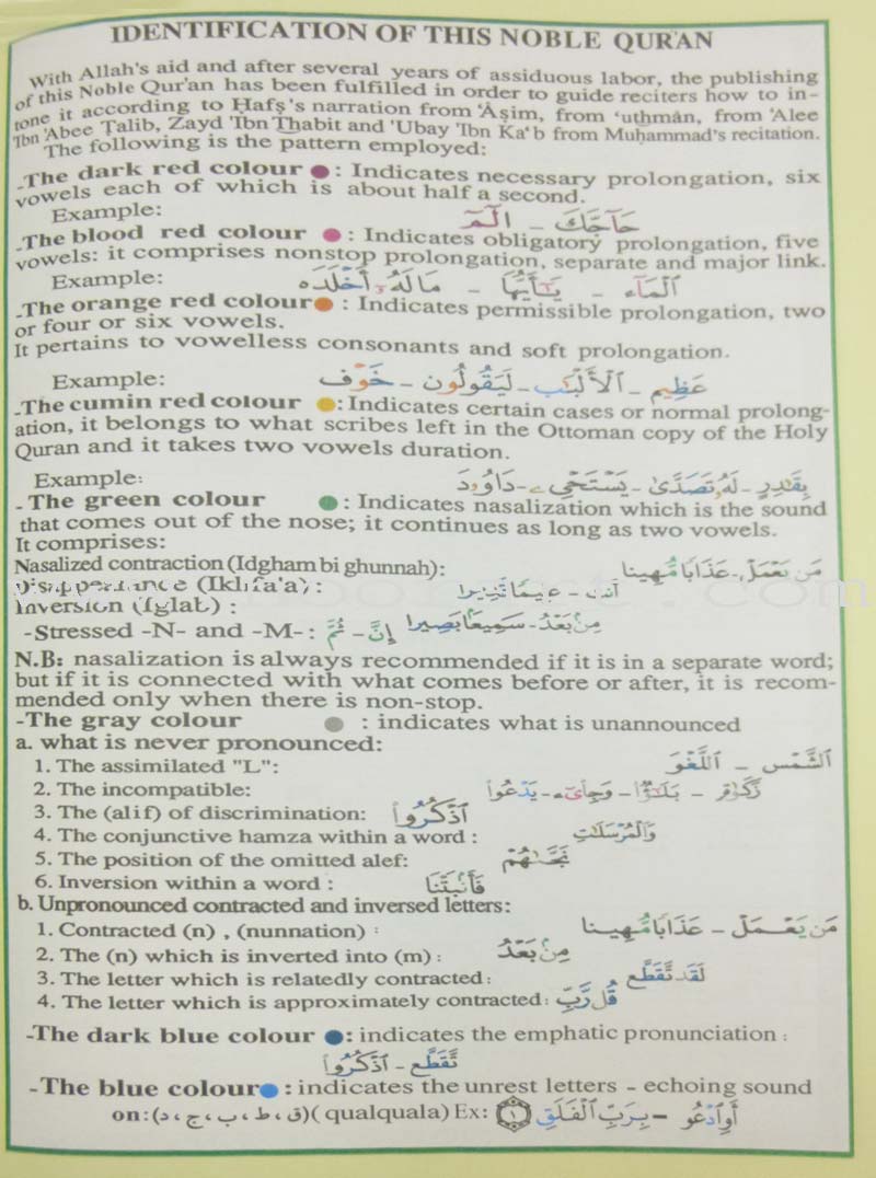 Tajweed Qur'an (Juz' Amma, Obvious Edition)