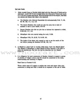 The Messenger of Allah Workbook: Volume 2 (Madinah Period)