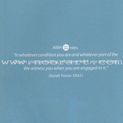 Rules of Tajwid (Madinah Script)