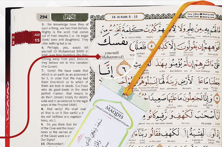 Al-Quran Al-Karim: The Noble Quran (Black, Medium Size B5 (6.9” x 9.8"), Maqdis Quran)